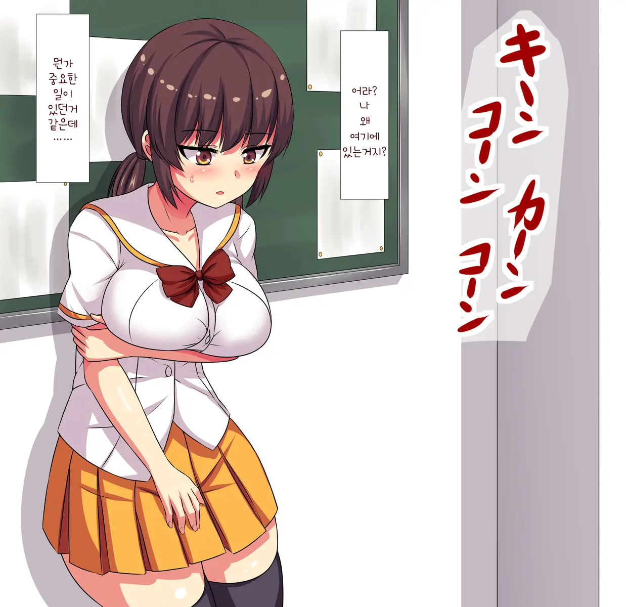 Kimodebu Osananajimi Ni Saiminjutsu De Mechakucha Ni Yarisuterareta Shoujo